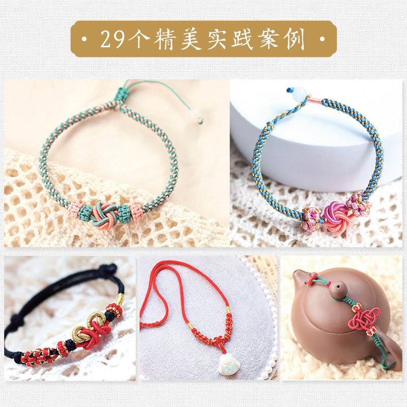Livro tutorial sobre fabricaçã - Jewelry Making For Beginners Book avaliação e preço