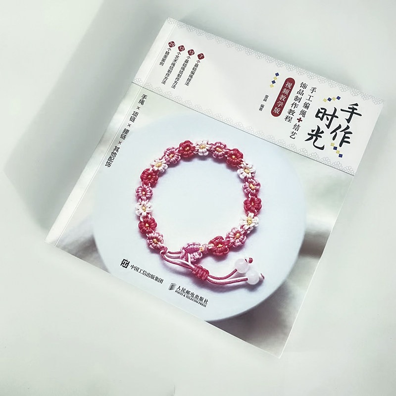 Livro tutorial sobre fabricaçã - Jewelry Making For Beginners Book avaliação e preço