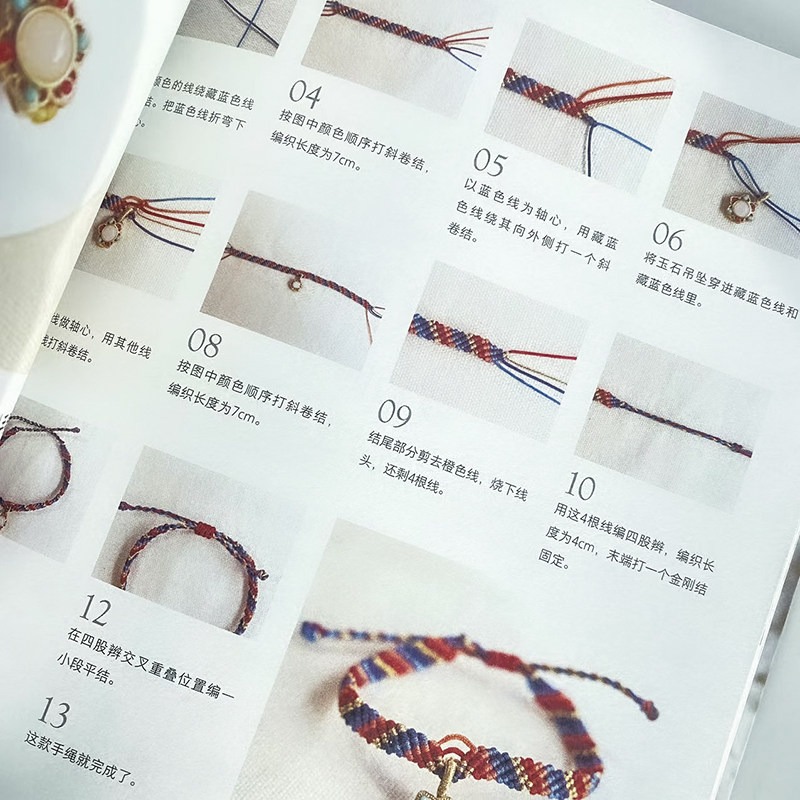 Livro tutorial sobre fabricaçã - Jewelry Making For Beginners Book avaliação e preço